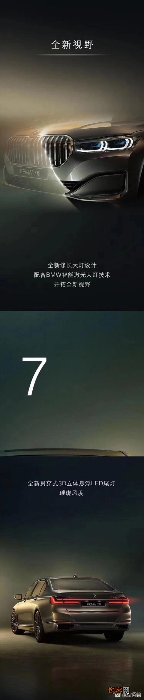 宝马7系汽车的性价比怎么样？跟同价的汽车相比值得购买么？