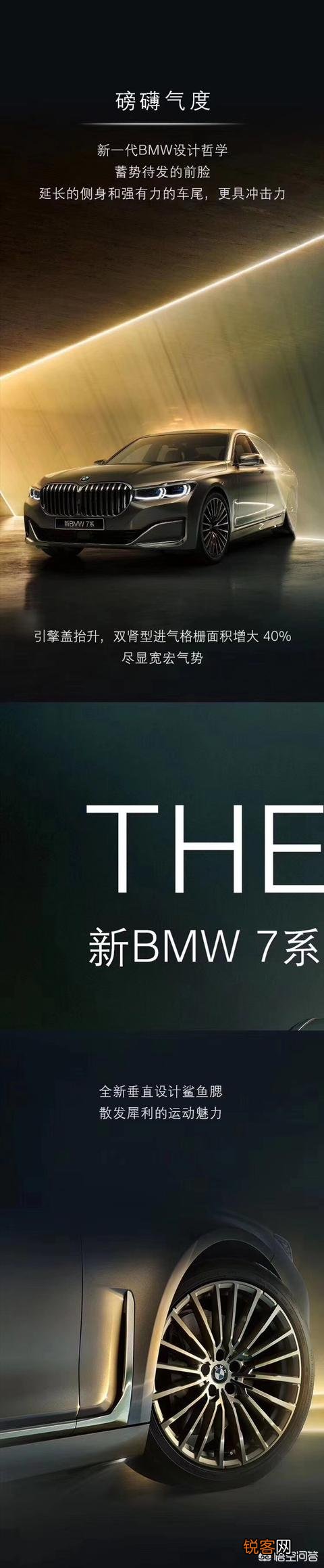 宝马7系汽车的性价比怎么样？跟同价的汽车相比值得购买么？
