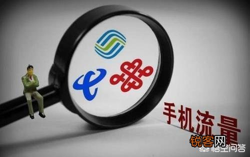 月租19元,联通40g全国流量不限速好用吗？