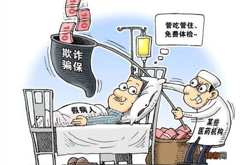 医保报销有时间限制吗?医保报销时间限制是多久