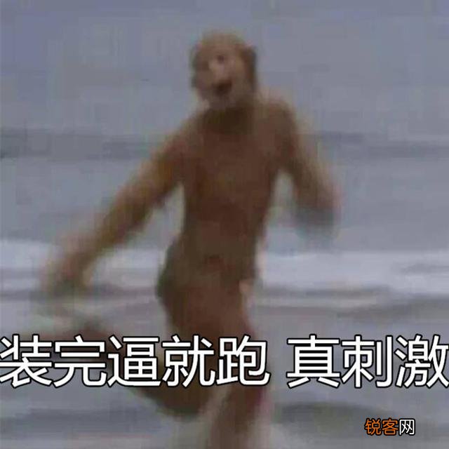 说说有关励志的搞笑段子吧,那种负能量的也行,比如：励志？我特么能活到现在就是励志？