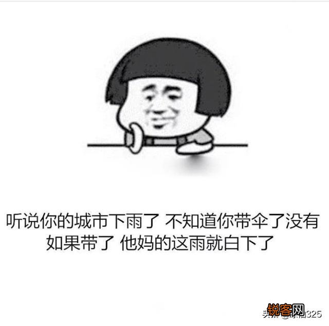 你听过既搞笑又励志的小段子有哪些？
