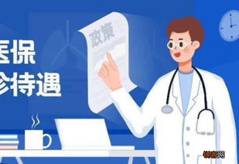 兰州职工医保普通门诊能报销多少？