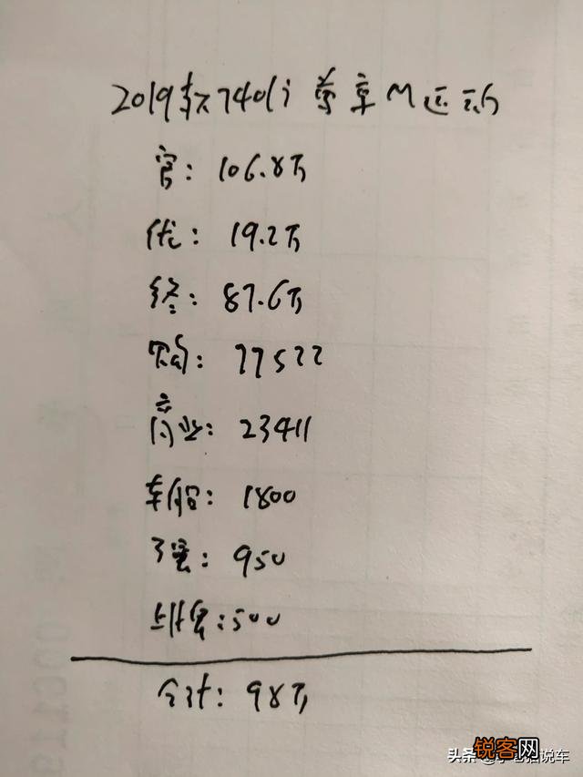 35岁的年龄,自己创业,奔驰S级和宝马7系哪个更适合？