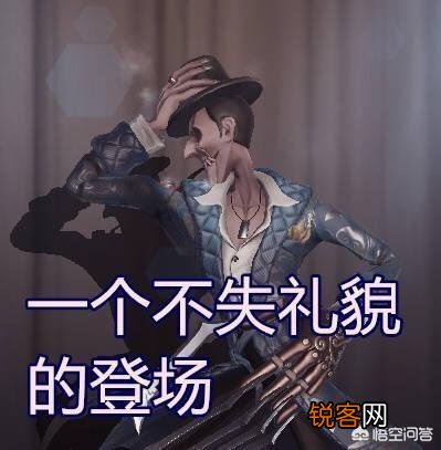 《第五人格》如何刷线索？