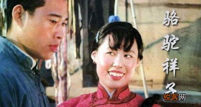 什么是《骆驼祥子》的基本线索？为什么？
