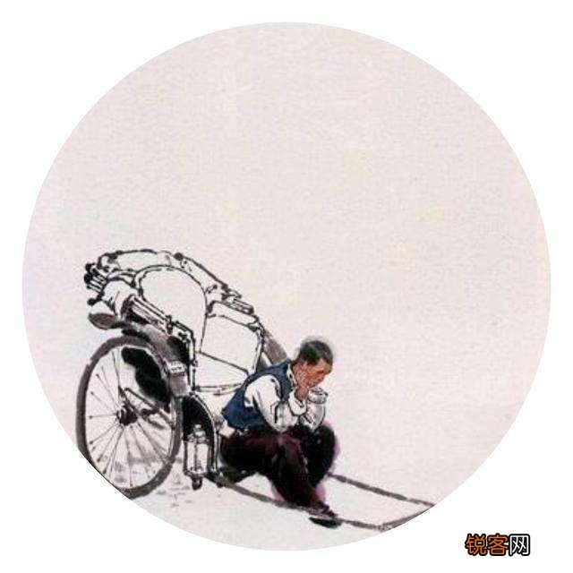 什么是《骆驼祥子》的基本线索？为什么？