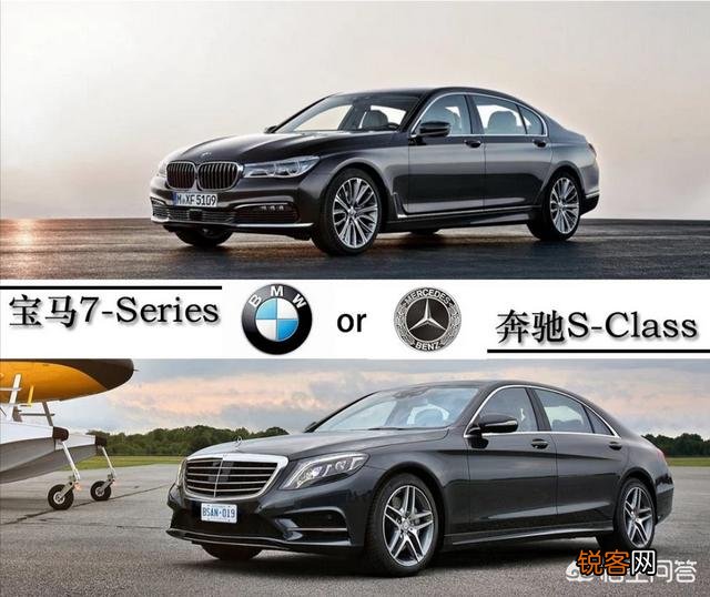 宝马7系怎么样？