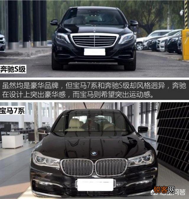 宝马7系怎么样？