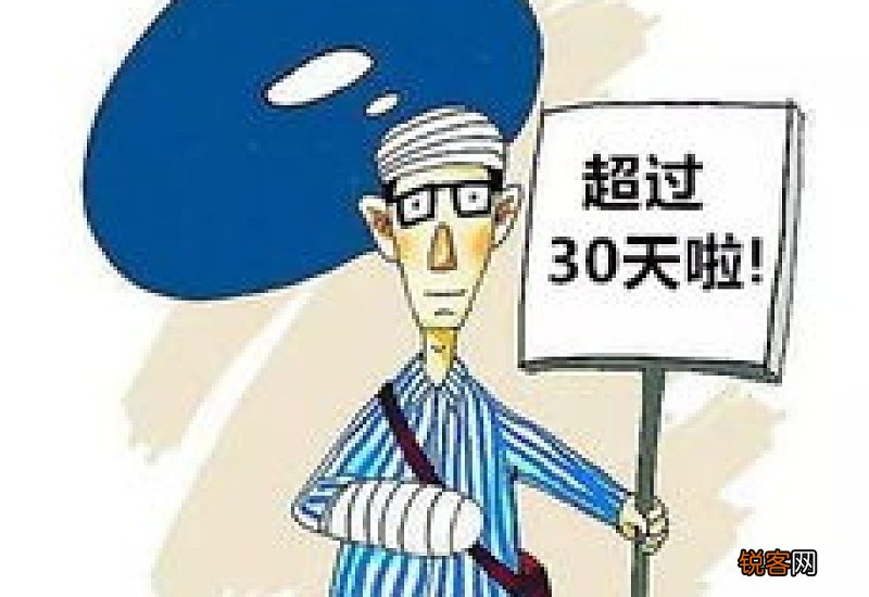 员工发生工伤，多久内申请工伤认定才能报销？