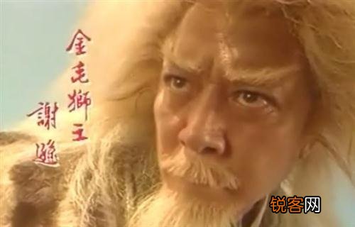 《倚天屠龙记》中,金毛狮王谢逊是一个怎样的人？