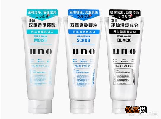 男士的洗面奶哪个牌子好用？