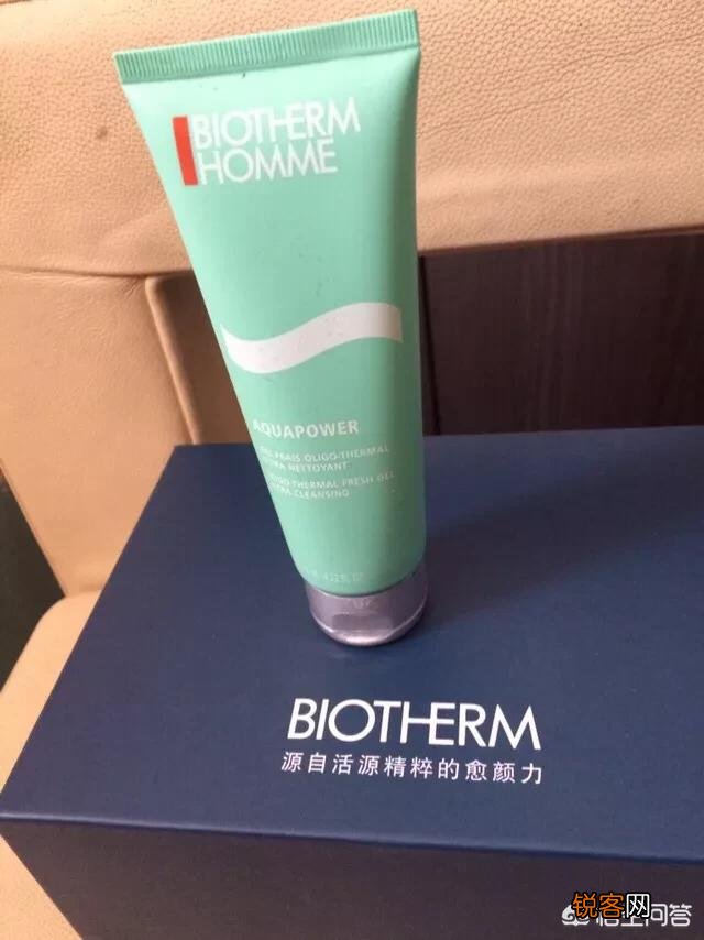 男士的洗面奶哪个牌子好用？