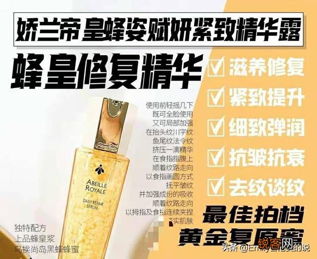 五十岁左右女性用什么牌子护肤品好？