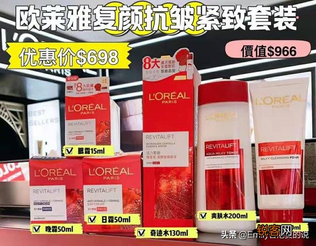 五十岁左右女性用什么牌子护肤品好？