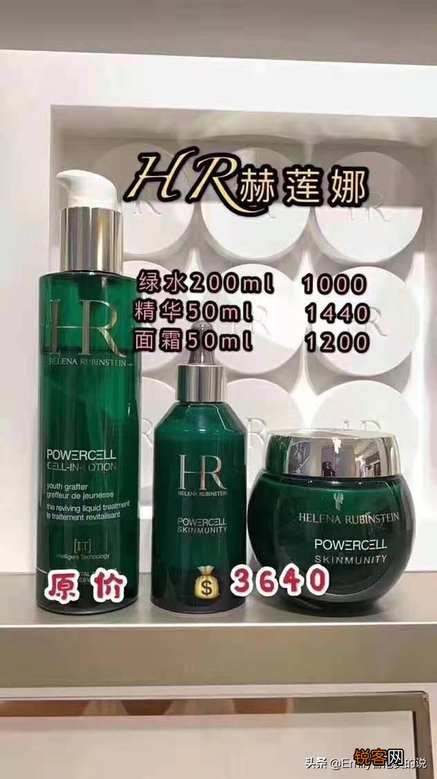 五十岁左右女性用什么牌子护肤品好？