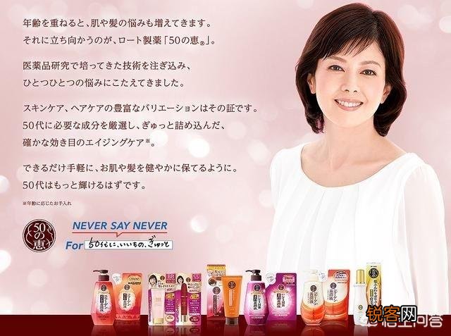 五十岁左右女性用什么牌子护肤品好?