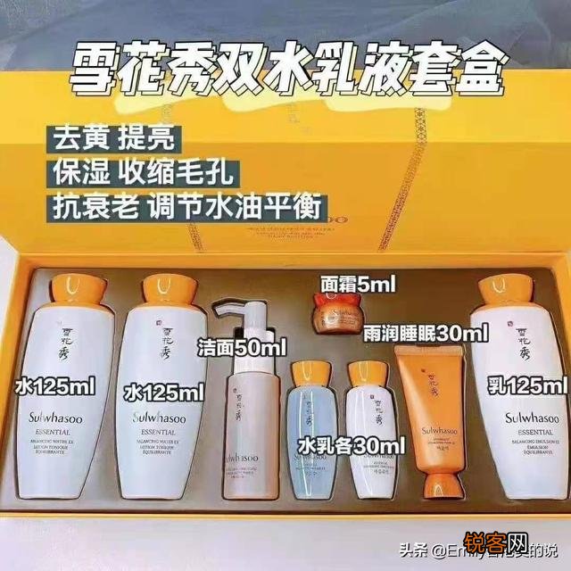 五十岁左右女性用什么牌子护肤品好？