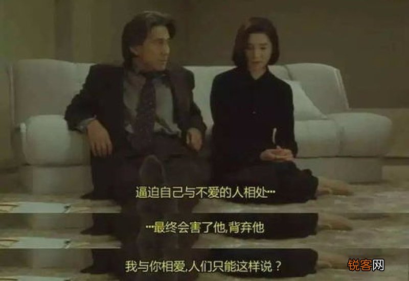 “丈夫出轨,你为什么不离婚”,女人的回答给男人提了个醒