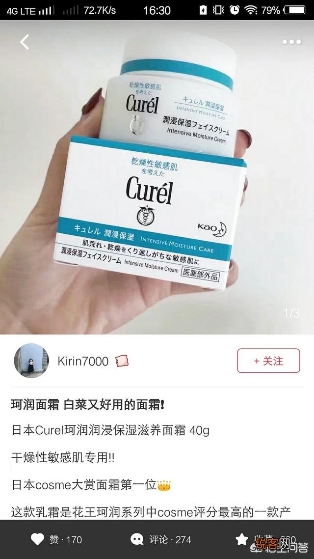 有哪些适合学生党的护肤品？