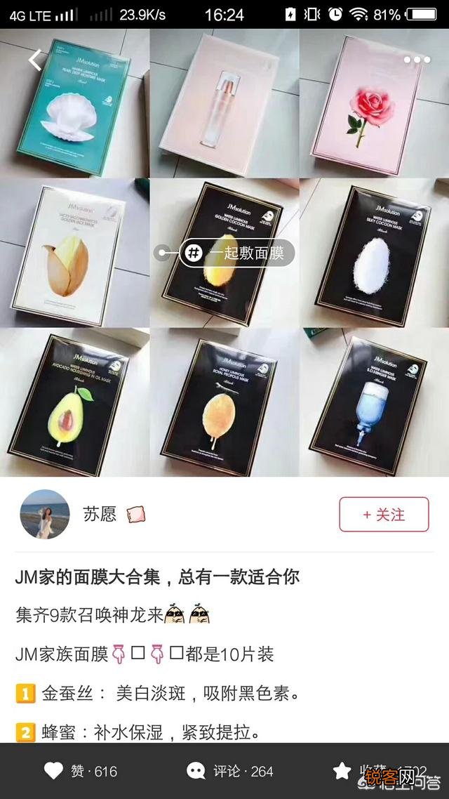 有哪些适合学生党的护肤品？