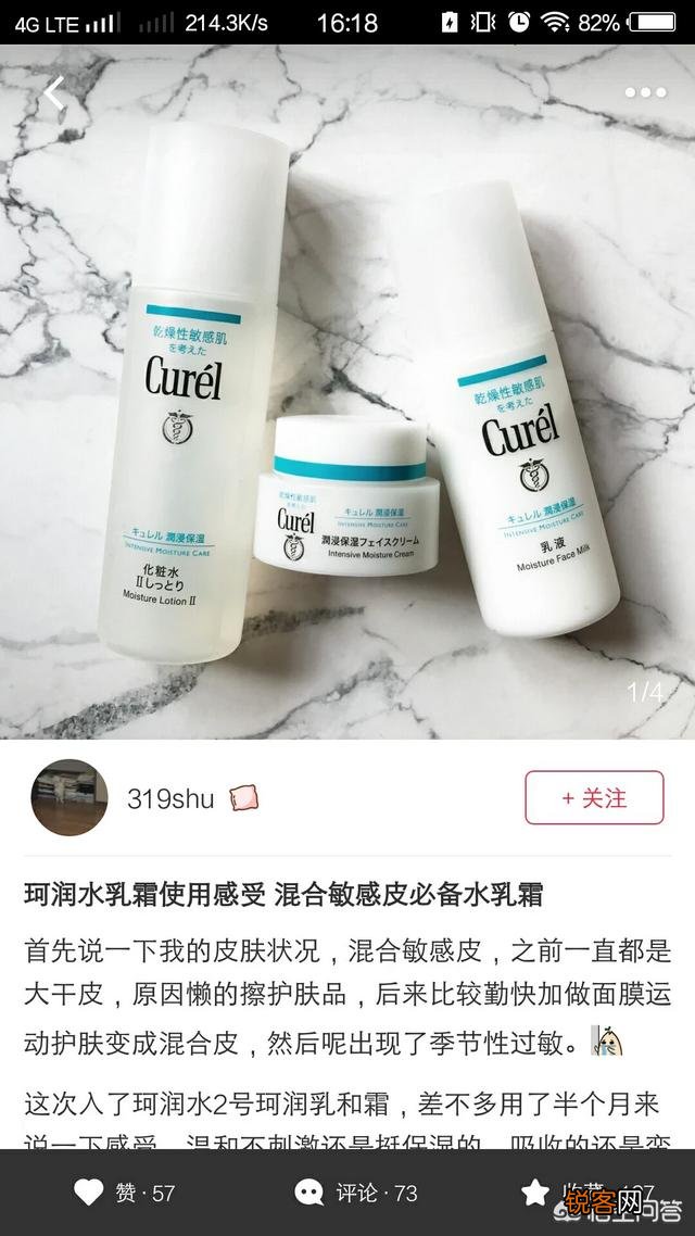 有哪些适合学生党的护肤品？