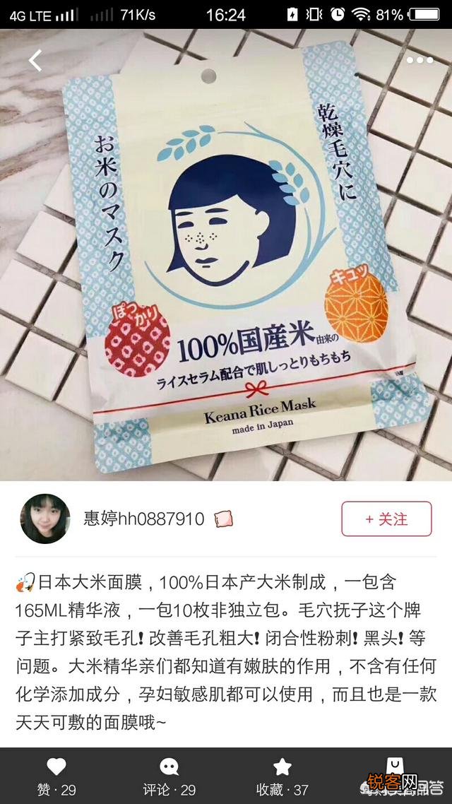 有哪些适合学生党的护肤品？