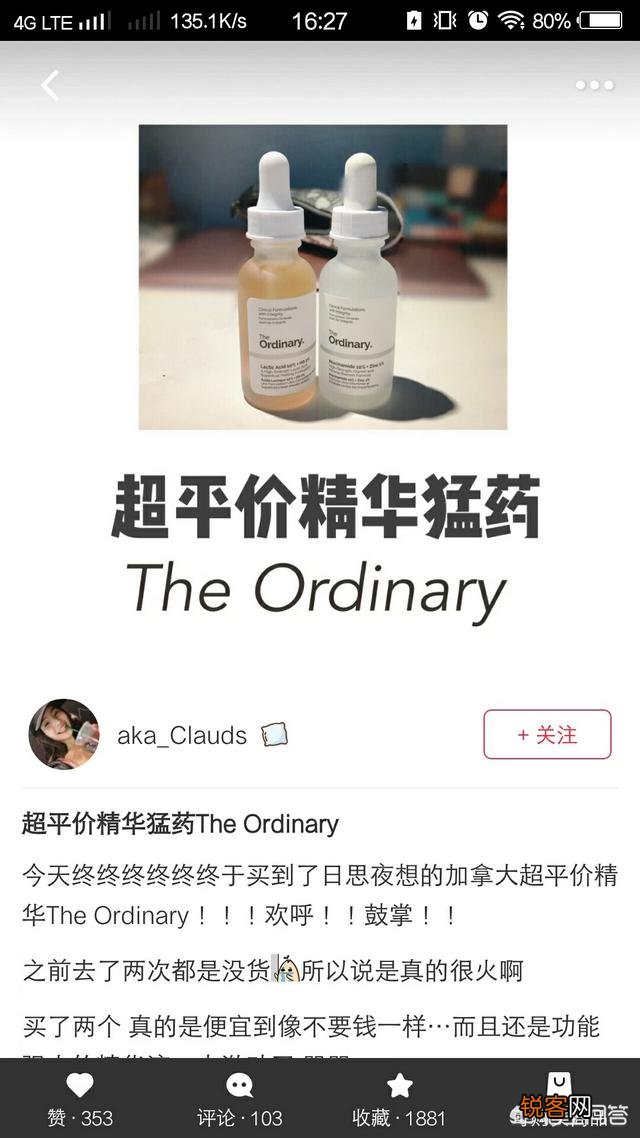 有哪些适合学生党的护肤品？