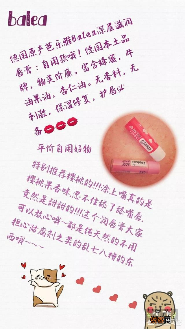 有哪些适合学生党的护肤品？