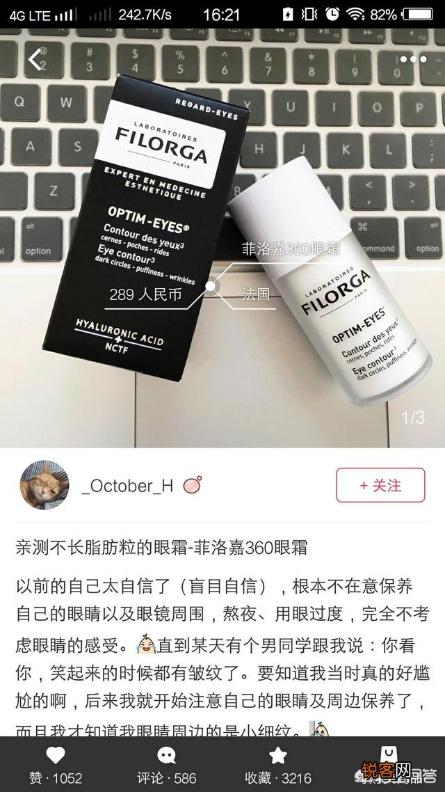 有哪些适合学生党的护肤品？