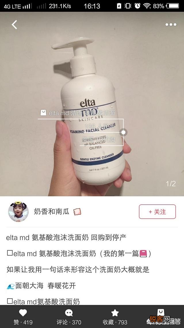 有哪些适合学生党的护肤品？