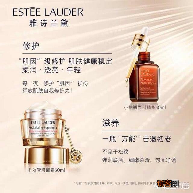 兰蔻、雅诗兰黛、sk2,哪个好用？