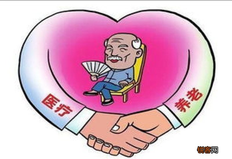 退休前养老保险和医保至少要交多少年？