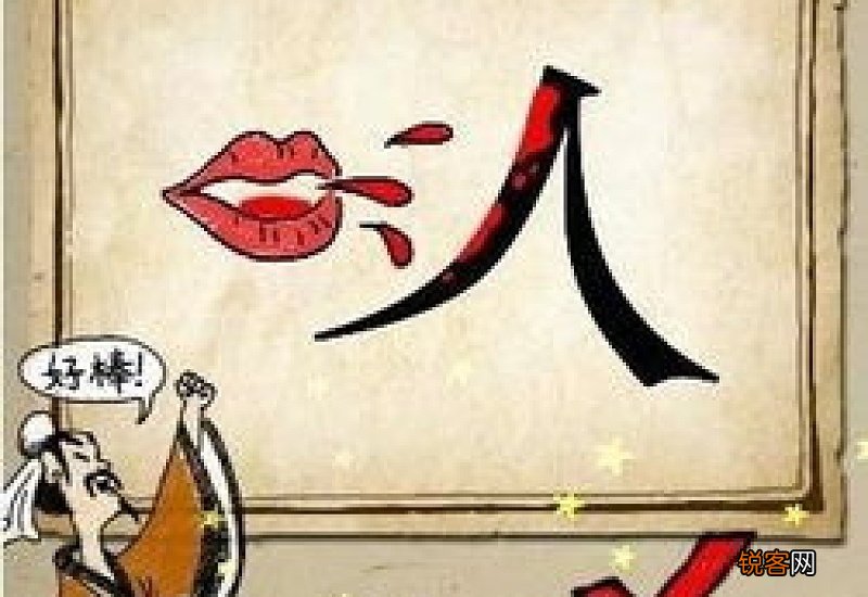 成语大口小口的意思和解释