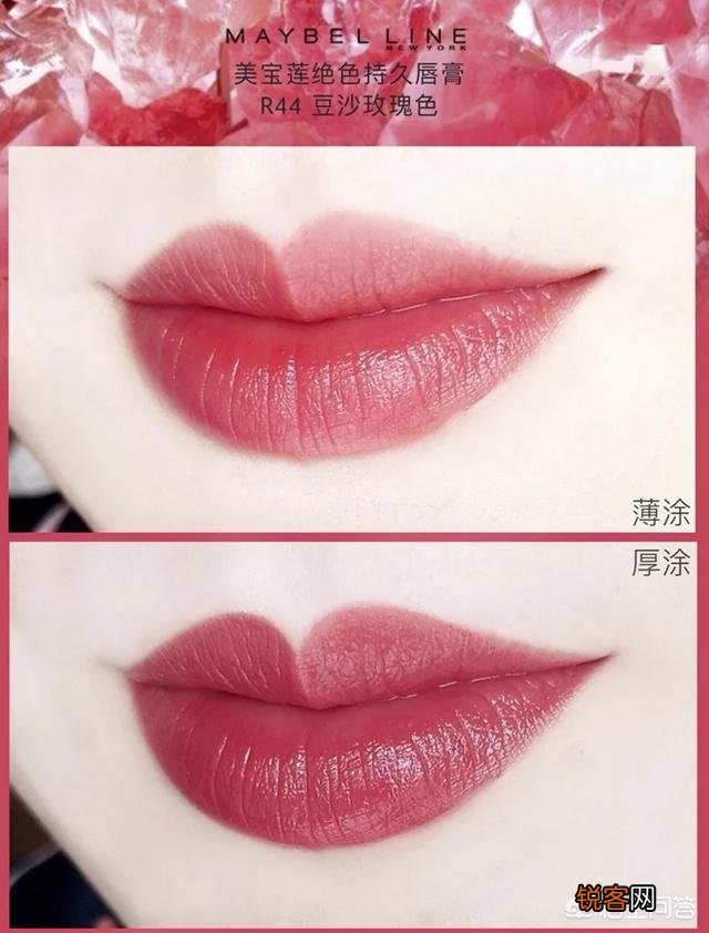 每个女生都必须要拥有的的五只豆沙色口红有哪些推荐？