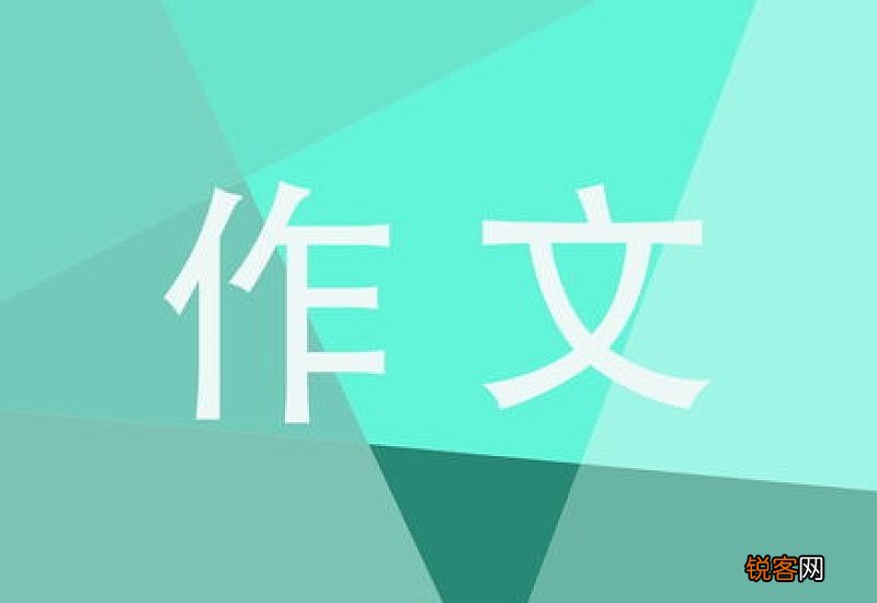 一个坚强的人作文10篇
