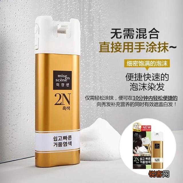 染发剂什么牌子最好最安全？