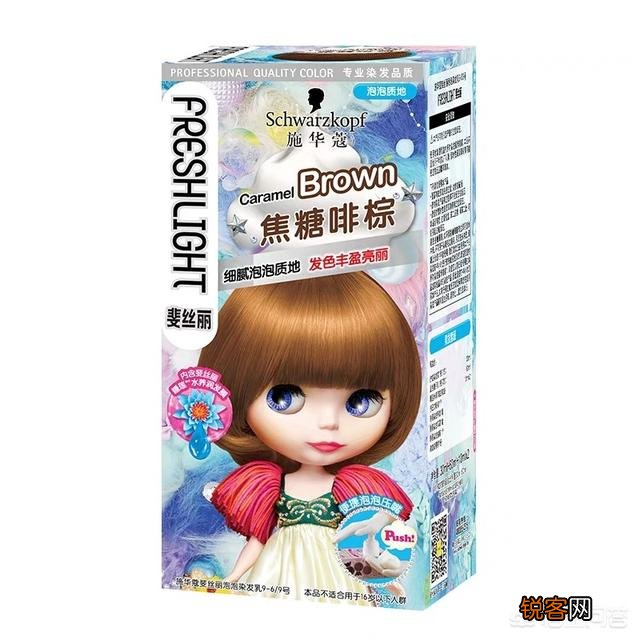 染发剂什么牌子最好最安全？