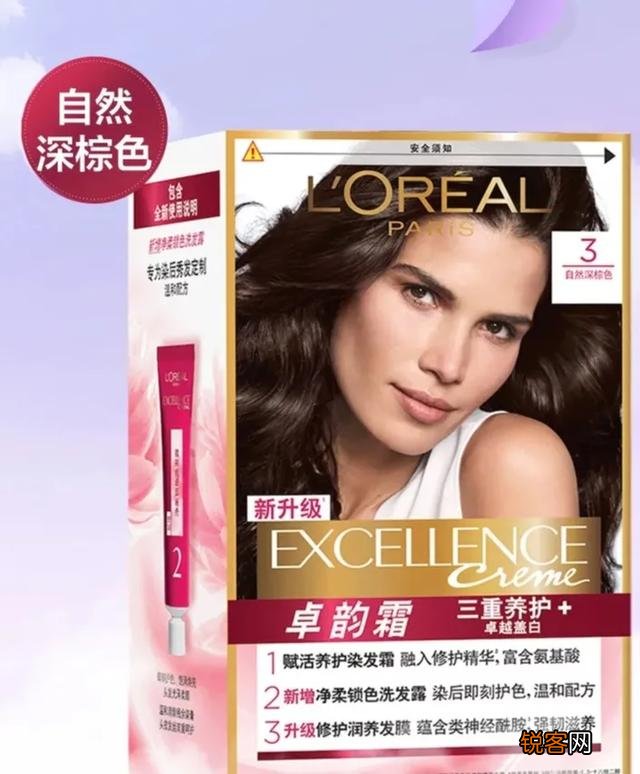 染发剂什么牌子最好最安全？