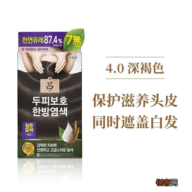 染发剂什么牌子最好最安全？