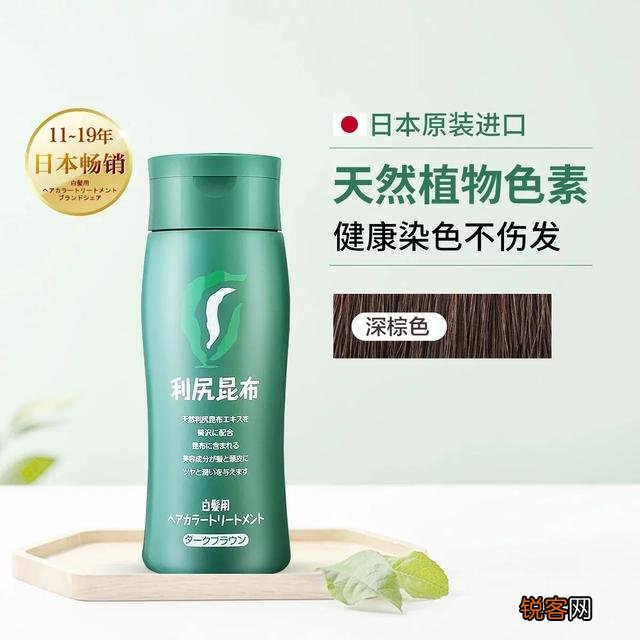 染发剂什么牌子最好最安全？