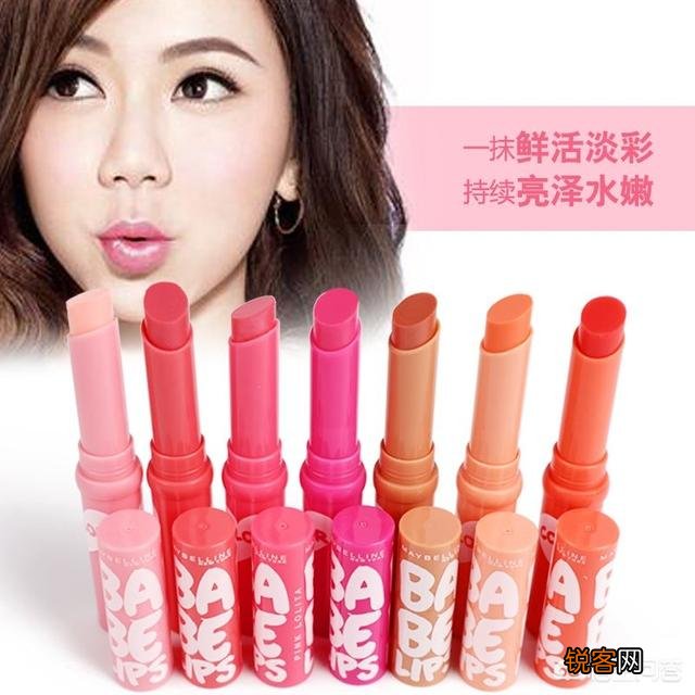 这是什么口红？