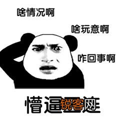 你有受骗的经历吗？