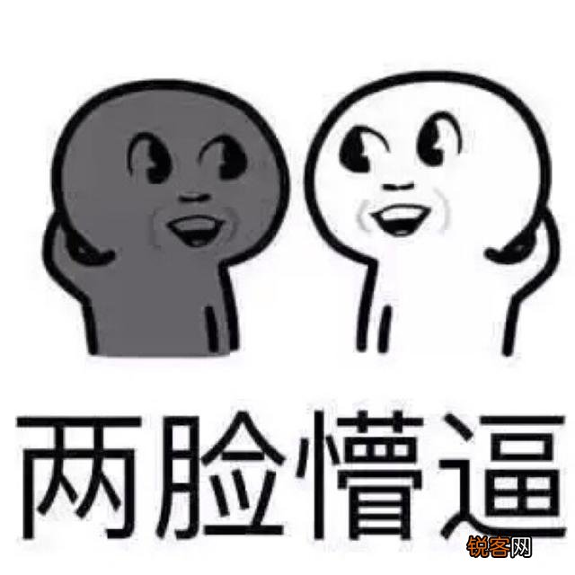 你有受骗的经历吗？
