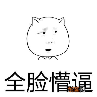 你有受骗的经历吗？