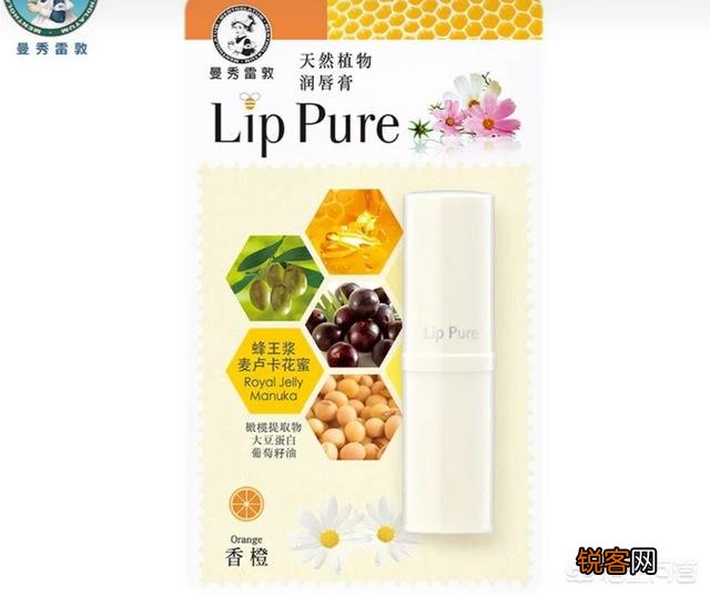 哪个牌子的润唇膏是让你回购五次以上的？