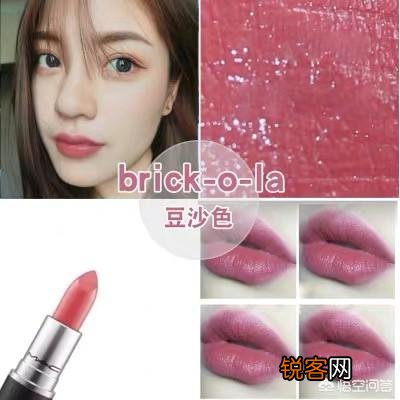 MAC魅可和美宝莲口红谁好用？