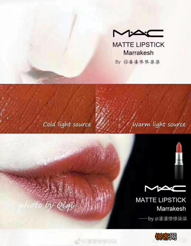 MAC魅可和美宝莲口红谁好用？