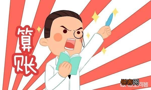 医院生孩子需要准备多少钱？