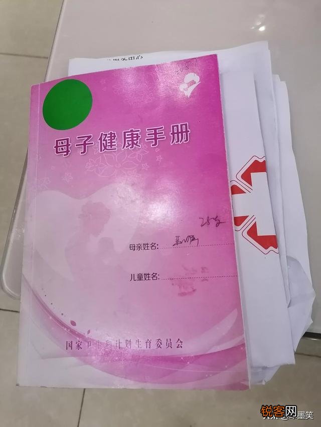 医院生孩子需要准备多少钱？